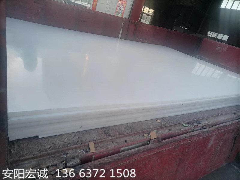 安陽宏誠:不堵塞的煤倉超高分子量聚乙烯襯板你值得擁有！
